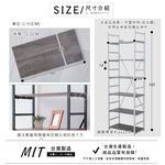 【澄境】台灣製180公分創意延伸收納架 可延伸加寬 SH022 展示架 置物架 層架 商品架 收納架 書架, , large