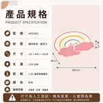 【H&R安室家】遙控調光 50CM童趣夢幻彩虹LED吸頂燈HR23801, , large