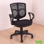 computer chair, , large