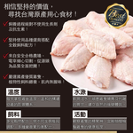 赤豪家庭私廚 椒鹽鮮嫩雞中翅3包(500g&plusmn;10%/包), , large
