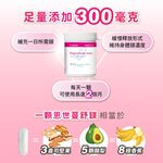 ［德風］恩世蔓舒鎂膠囊(60顆/瓶)丨德風健康館  德國緩釋型鎂 magnesium, , large