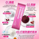 【葡萄王】 莓好關係蔓越莓甘露糖益生菌2g*30條/盒 x 2入組(私密保養), , large