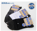 【BVD】6雙組-雙效抗菌除臭1/2健康男襪(加大)-B384 男襪 短襪 學生襪, , large