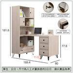 【唯熙傢俱】賽爾坎白橡色2.7尺書桌櫃, , large