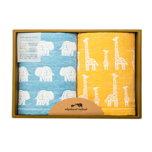 GIFT BOX