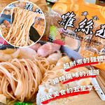 新宏 黃金鍋燒意麵/雞絲麵 任選6包 [免運組], , large