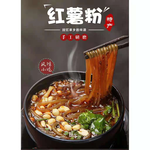 紅薯粉絲 重慶 500g紅薯粉 中粗粉 (2027/09/08), , large