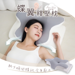 [ Pure Sleep純好眠 ] 純好眠蝶翼釋壓枕芯, , large