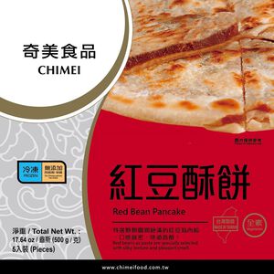 Red Bean Pancake