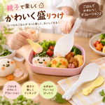 【HIYASU日安工坊】親子裝飾料理飯匙套組, , large