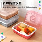 碗籃 附蓋 瀝水籃 碗盤瀝水籃 方形瀝水籃【Ho覓好物】多功能瀝水籃 附蓋瀝水籃 長形瀝水籃 雙層瀝水籃 YHX2455, , large