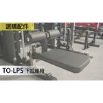 【德旺健身器材】 TO-S118 全方位史密斯機, , large