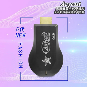 6th Gen Uranus AnycastAuto Dual Core Wireless TV Stick (with 4 Gifts)