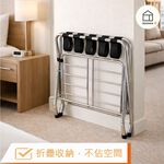 【Roomix】台灣製 折疊桌 行李架 飯店專用款 專利 雙層置物架 民宿 行李架 收納架 客房必備 附置鞋層, , large