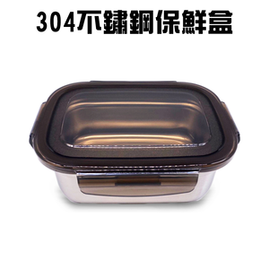 GS MALL 不鏽鋼保鮮盒 540ml 保鮮盒 便當容器 不鏽鋼盒 不鏽鋼便當盒 便當盒 收納盒 廚房收納盒 廚房收納
