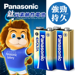 Panasonic 國際牌 鈦元素添加 EVOLTA超世代 9V鹼性電池(2入), , large