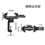 桌虎鉗/50型/黑色, , large