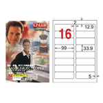 【龍德】LONGDER三用電腦標籤A4 16格 圓角 33.9*99mm可再貼105張3盒/組 LD-811-WR-A(適用雷射、噴墨、影印), , large