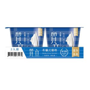 質立希臘式優格(無加糖)150gx2※實際到貨效期約4天以上