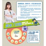 【葡萄王】 益菌王膠囊60粒 (益生菌 鳳梨酵素), , large