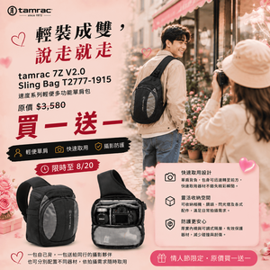 [劉氏國際]Tamrac 7Z V2.0 Sling Bag T2777-1915 速度系列輕便多功能單肩包