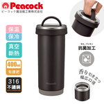【日本孔雀Peacock】316不鏽鋼 手提式City城市 咖啡杯 保冷保溫杯400ML(耐衝擊底座)-任選色, , large