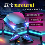 【拉烏好物】實力私模tws R5半入耳式 武士samurai電競/音樂雙模式5.2藍芽耳機, , large