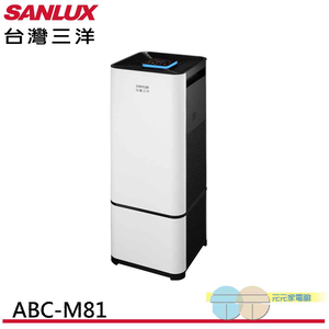 SANLUX 台灣三洋 8~14坪空氣清淨機 ABC-M81