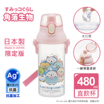 【百科良品】日本製 角落生物 彈蓋直飲水壺 抗菌加工 480ML(附背帶), , large