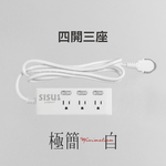 Minimal-w Extension Cord, , large