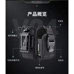 【NEXTORCH】NEXTORCH V24 無線電收納套｜模組化設計｜K.T.Tactical, , large