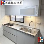 【KW廚房世界】一字型 240CM廚具 廚房設計 客製化 廚櫃 工廠直營 L字型流理台 林內牌 瓦斯爐 排油煙機, , large