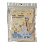 喵星人造型乾髮帽, , large