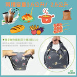 Bear Reusable Food Bag, WaterProof ( silicone cloth), , large