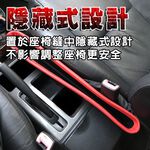 GS MALL 車用仿皮革座椅隙縫置物盒 收納盒 儲物盒 隙縫收納盒 車用置物架 車用收納盒 車用收納, , large