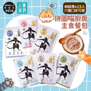 Pet Food