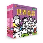 [風車圖書] 幼幼撕不破小小書-世界童話, , large