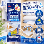 【HIYASU日安工坊】吊掛式除溼盒, , large
