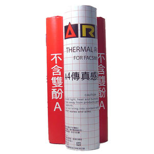 ART A4 210mmx25M Fax Paper