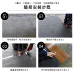 台灣現貨【澄境】無痕地板貼底料(90*90公分)  不破壞地板  租屋必備 防潮 地板保護墊 更換便利 G001 台灣製, , large