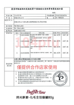 【Mr.Bar】時光鮮廚化毛全效貓罐 貓餐罐 副食罐80g x 24入, , large
