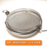 [下村]日本製 18-8 不銹鋼 可吊掛雙層食物籃 | 39485, , large