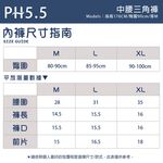 【現貨】MIT 台灣製 天絲內褲 機能女 中腰 低腰 三角內褲 三角褲 內褲(多色可選) PL6809 PL6808, , large