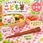 【HIYASU日安工坊】日本兒童箸-小豬 附筷架, , large