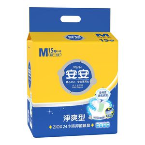 Adult Diaper