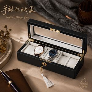 【HomeMax】5入木製手錶收納盒腕錶手錶盒/錶盒/首飾收藏盒/手錶展示盒/日本設計.MIT