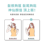 [Pingo 台灣品工] TRAVEL｜Cutie 迷你離子夾 粉色, , large