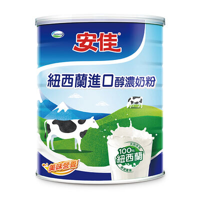 安佳100％純淨天然全脂奶粉 2.1Kg