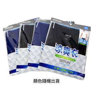 Mens colorful vest