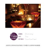 玻璃香氛蠟燭 多款任選, , large